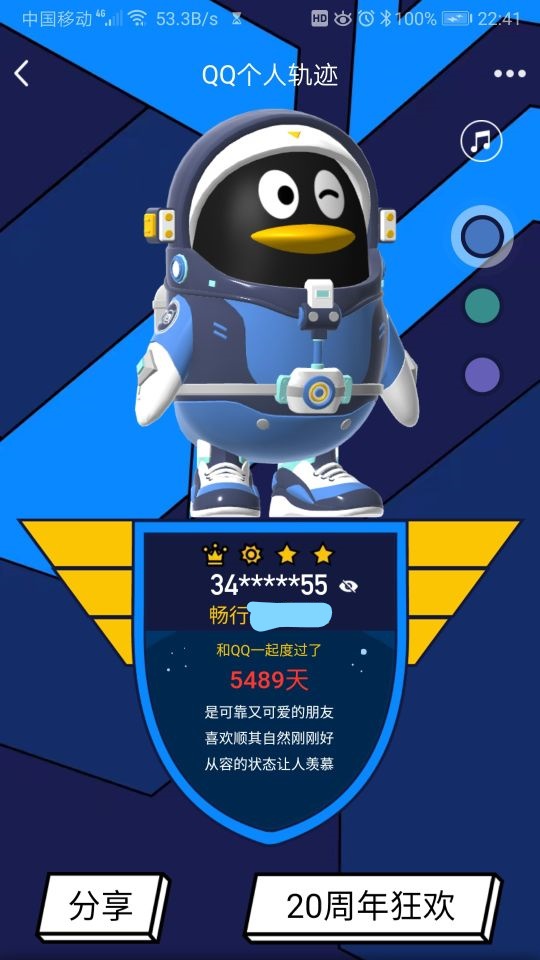 80后你多久没去过网吧,80后多久没有qq