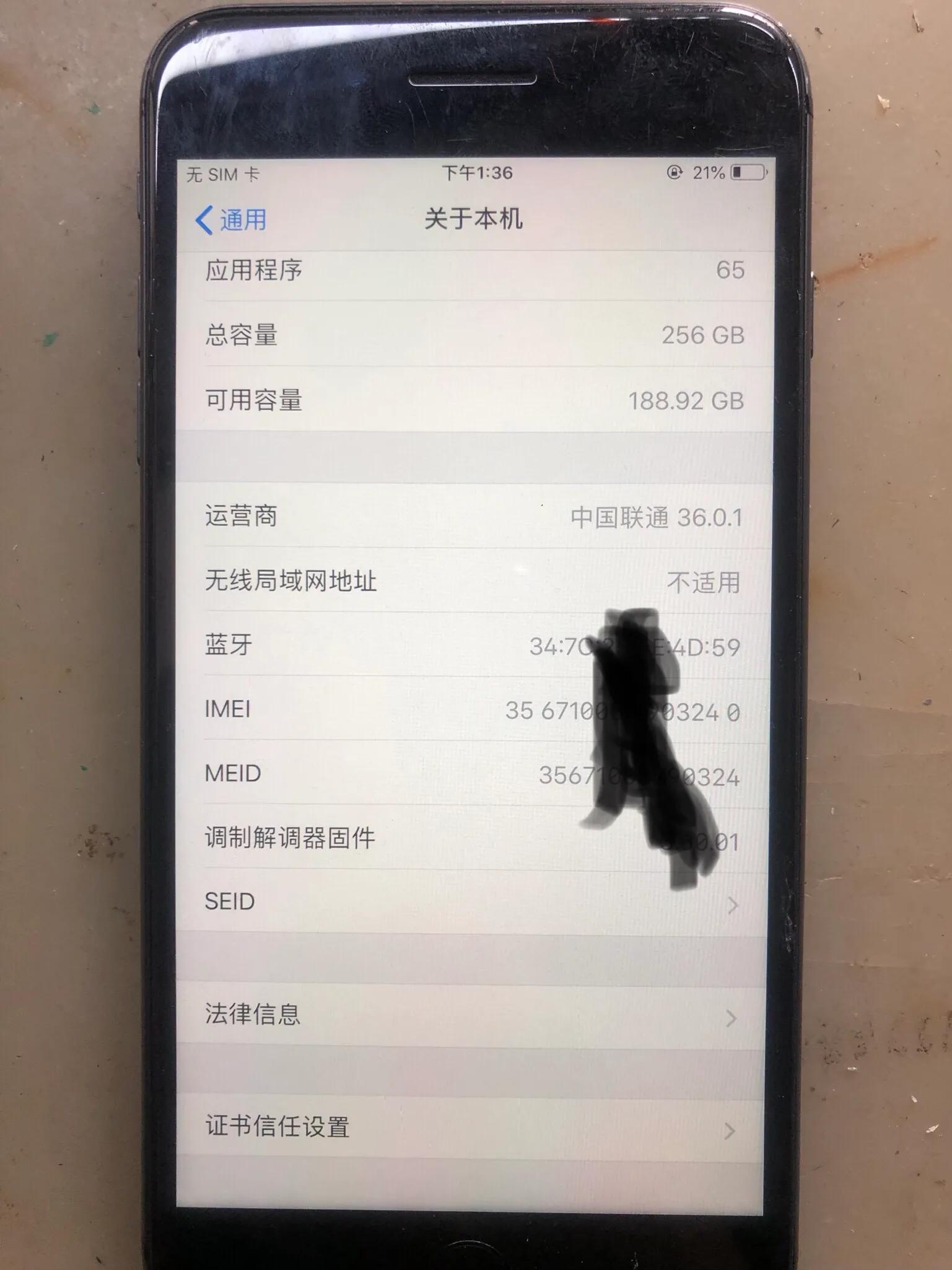 苹果wifi打不开灰色修复要多少钱,8pwifi打不开怎么修复