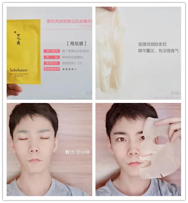 七天不护肤推荐什么面膜,平价好用的面膜这10款不输大牌