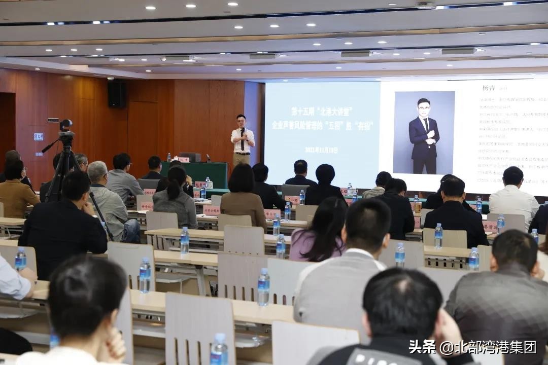 风险管理大讲堂全集,浅谈企业风险管理的机遇与挑战