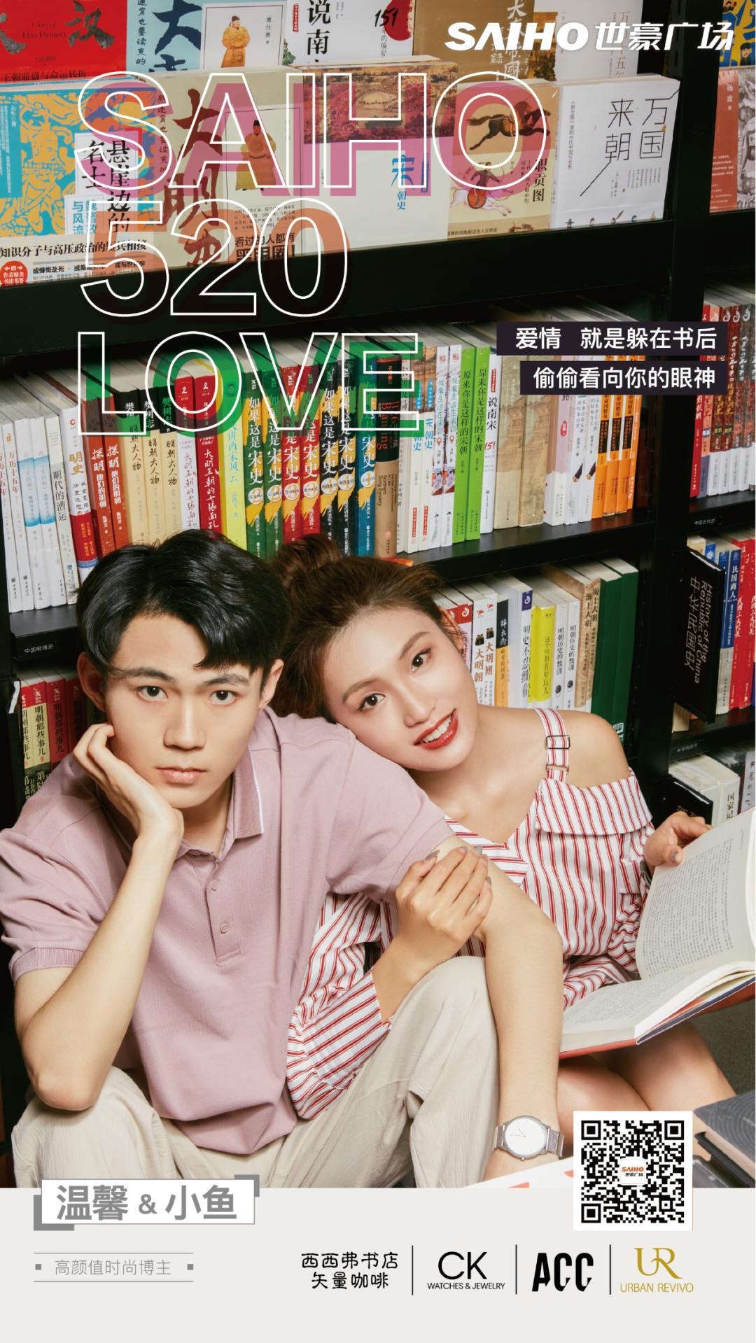 世豪广场情人节,世豪广场日料店