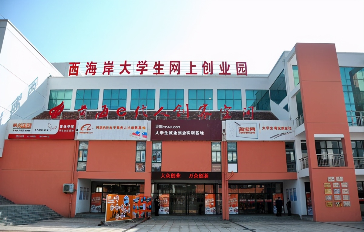 大学生创业应具备哪六种能力,具备自己的创业思维