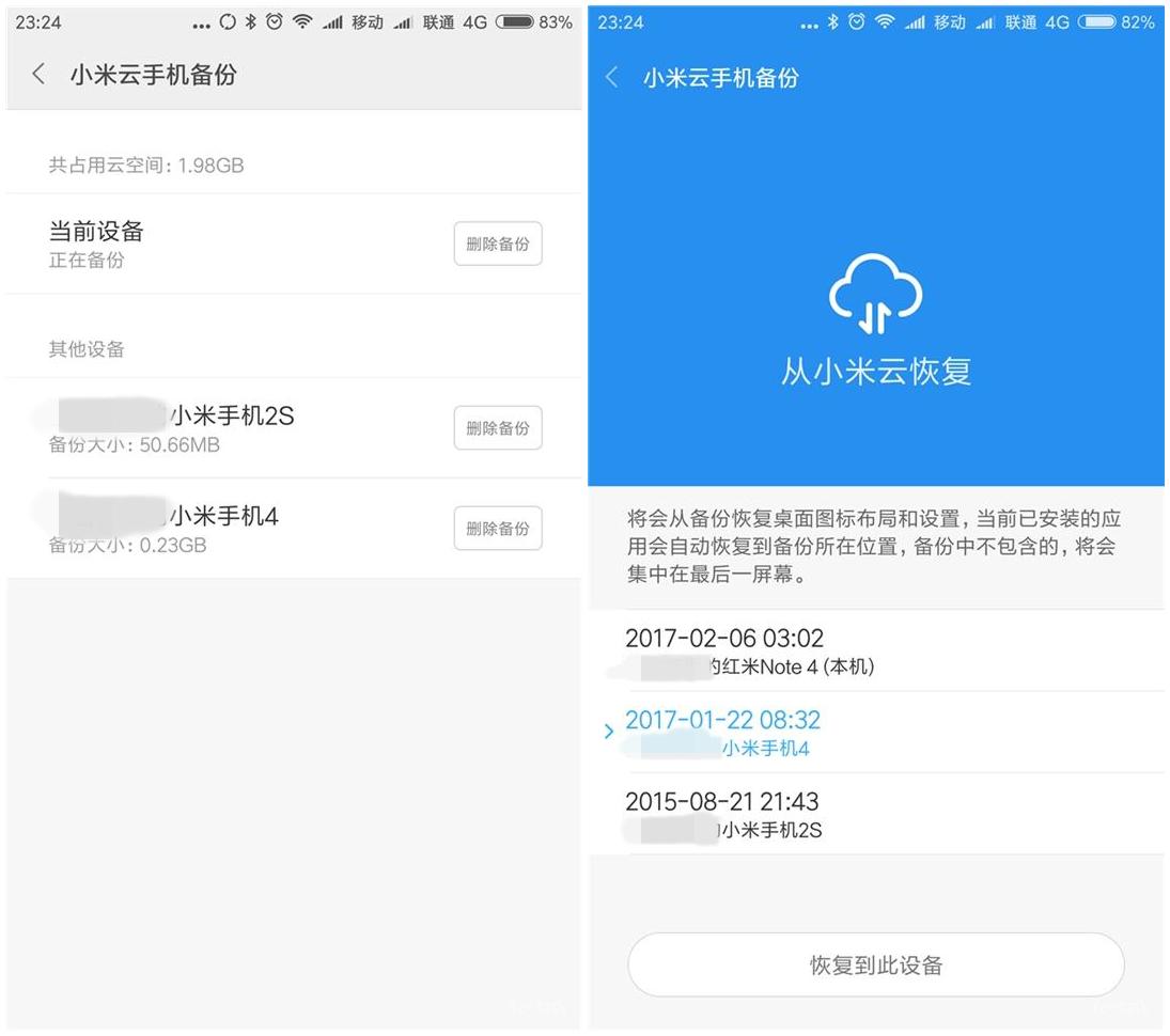 手机内存满了照片放哪安全,照片不要放在相册里