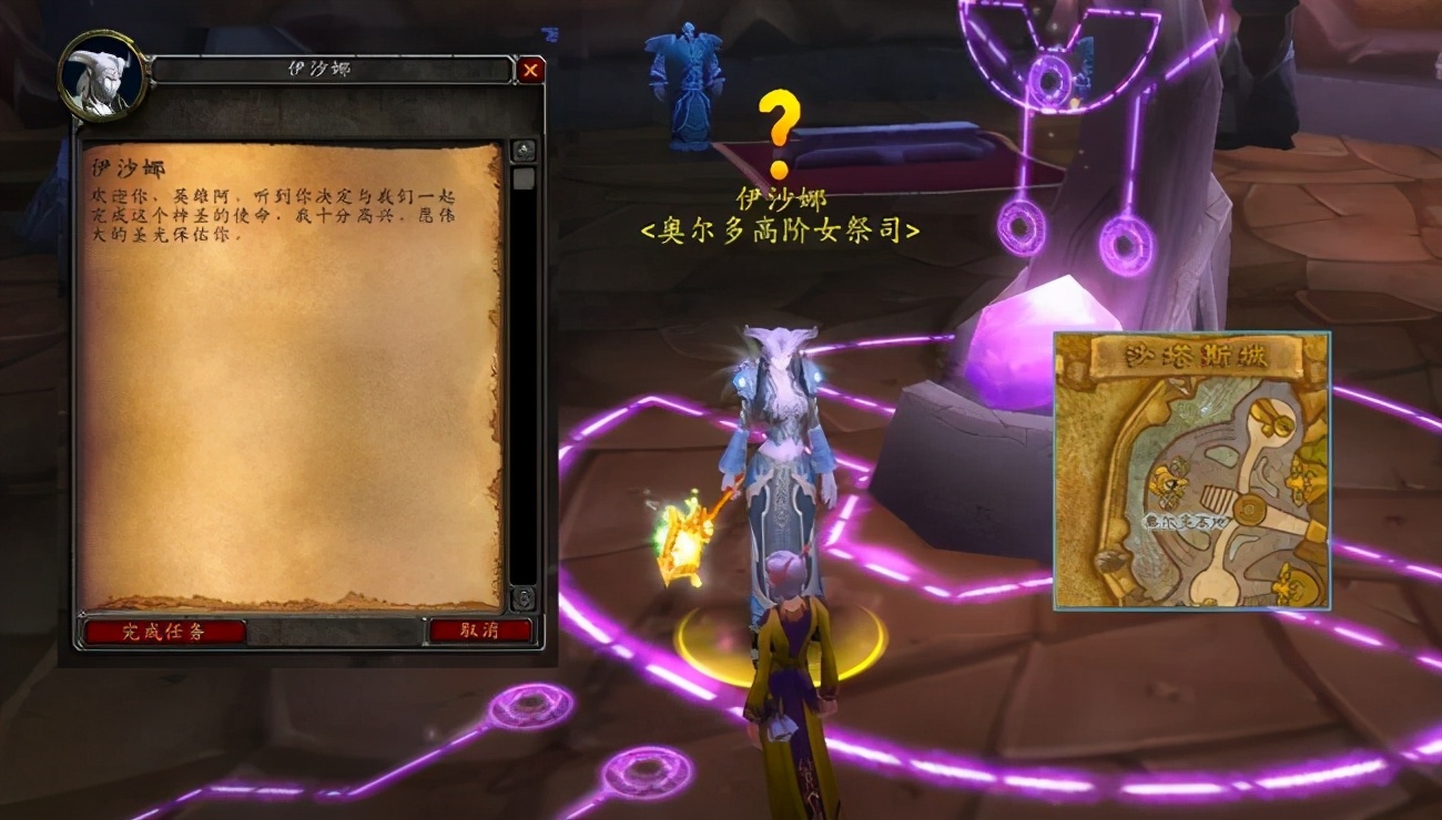 燃烧的远征海山声望开启,燃烧的远征小德声望攻略