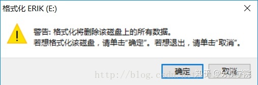 怎样安装官方正版Widows10系统？U盘系统盘制作