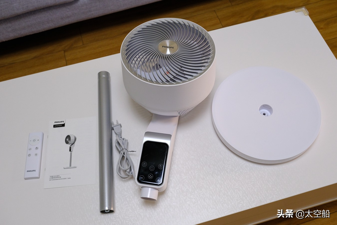 飞利浦空气循环扇怎么没有风,飞利浦空气循环扇