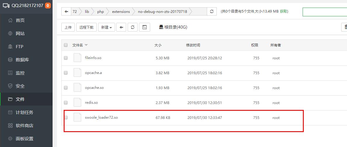 微信小程序开发入门免费课程02,微信小程序服务器搭建
