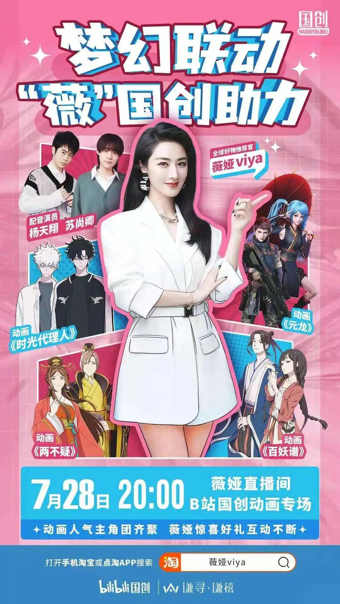 时萃完成近亿元融资；鸿星尔克请求顾客退款|消研所周报