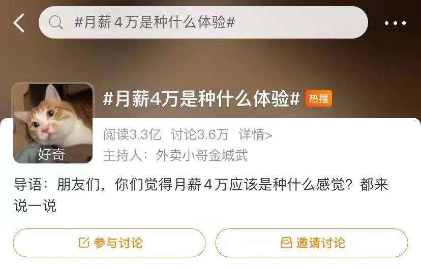 一个月3000左右怎么存钱收益最好,如何学会存钱赚钱