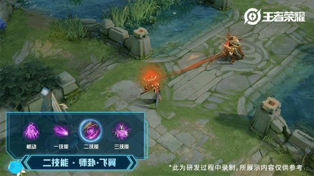 王者荣耀星泉辅助装的作用,王者荣耀冰霜冲击和星泉同时操作