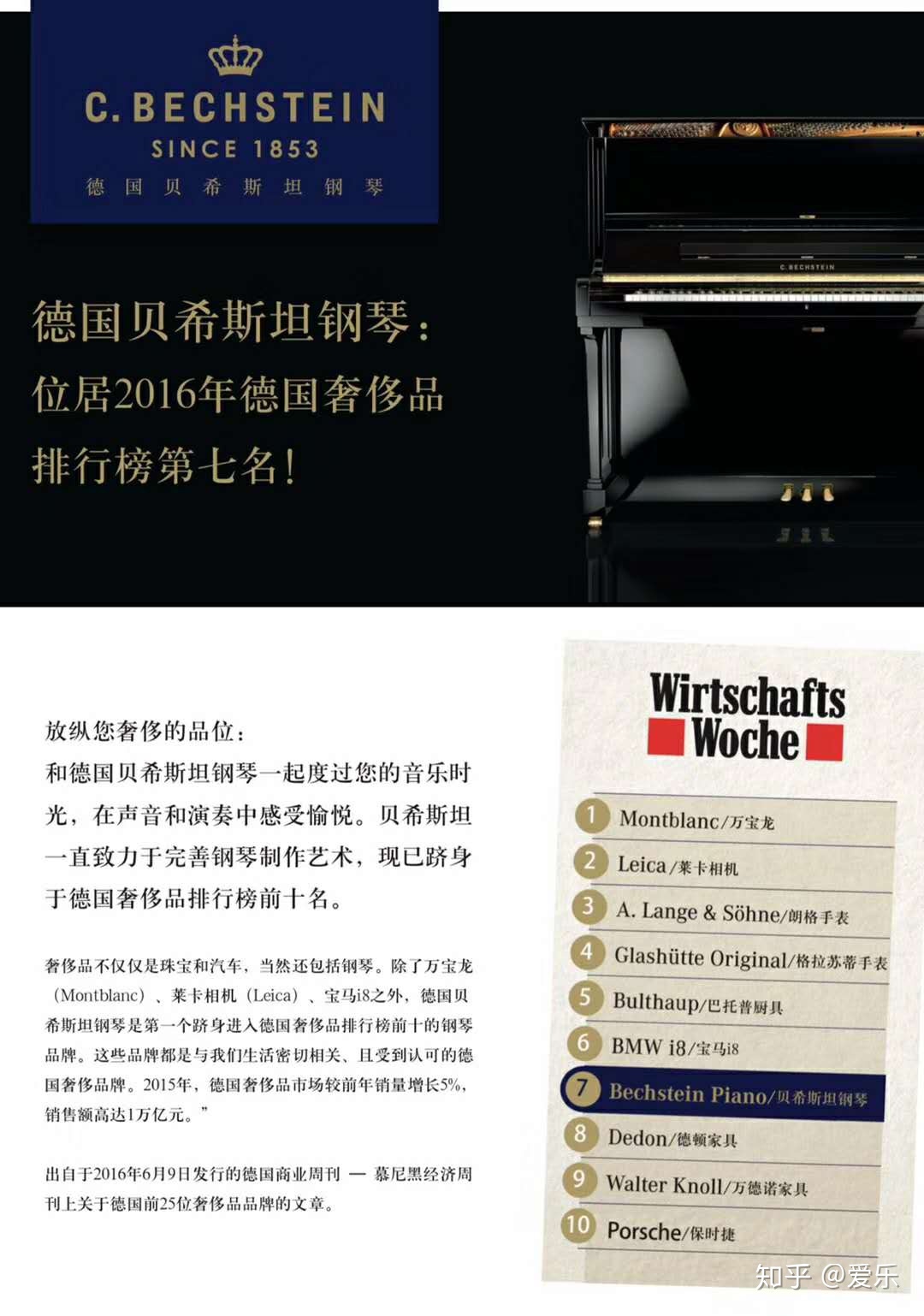 齐默曼钢琴官网,齐默曼钢琴排行榜