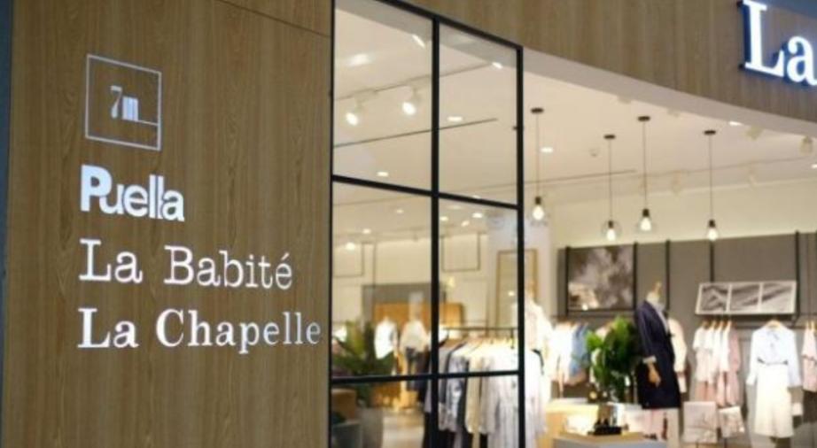 拉夏贝尔如何解决退市危机,拉夏贝尔品牌女装清仓处理