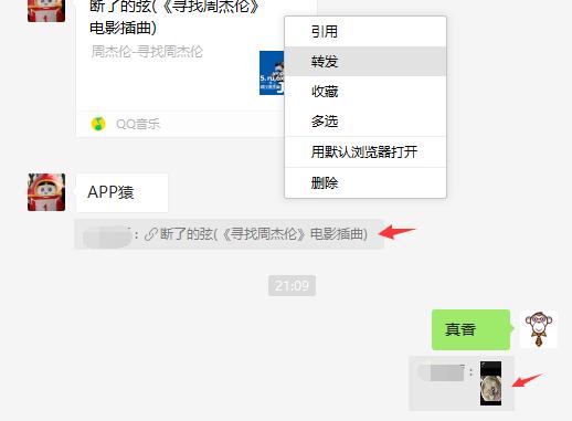 微信电脑版也能玩儿游戏吗,微信电脑版可以玩的游戏