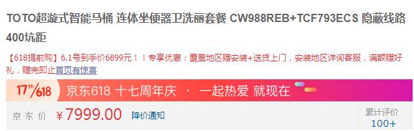 toto马桶对比国产马桶,toto带冲洗马桶智能马桶