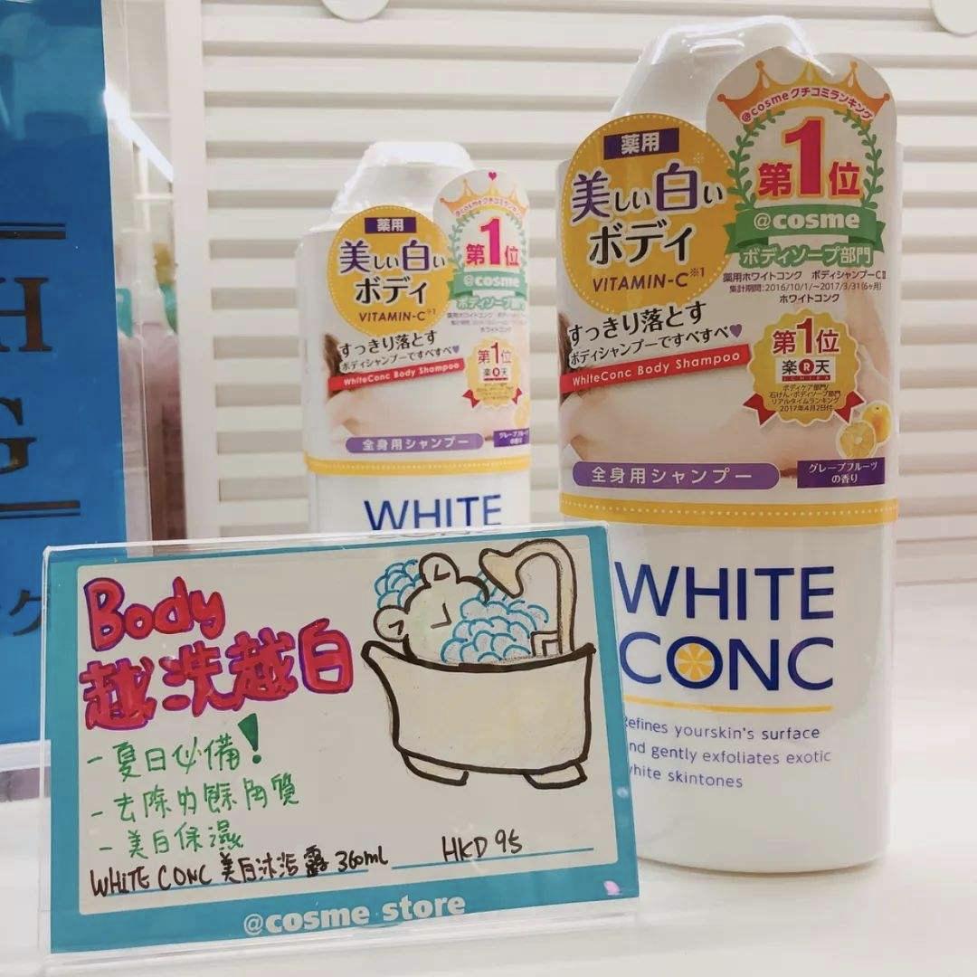 日本的cosme大赏护肤品是真的吗,日本cosme2018护肤