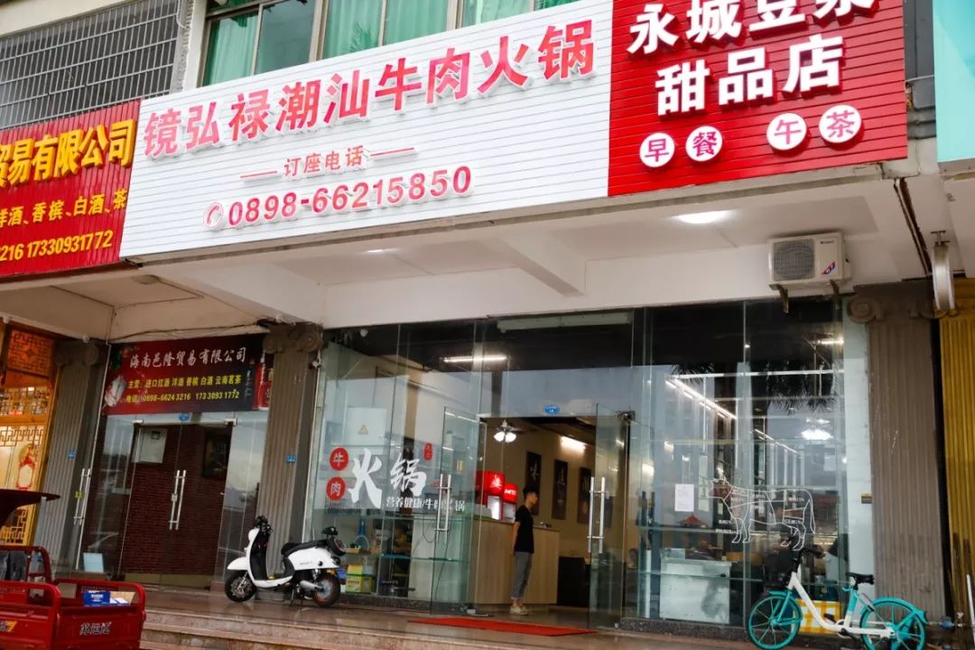 海口火锅人气推荐,海口人气火锅店