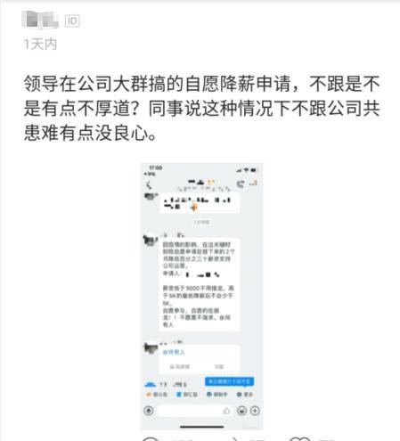 如果你特别想辞职快到崩溃了,如果你特别想辞职完整版