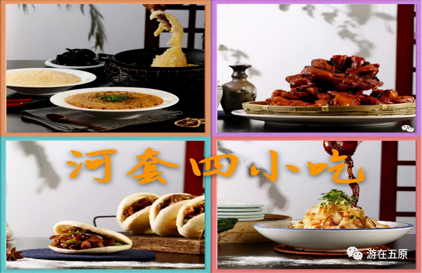 十一不出行,十一不堵车的路线