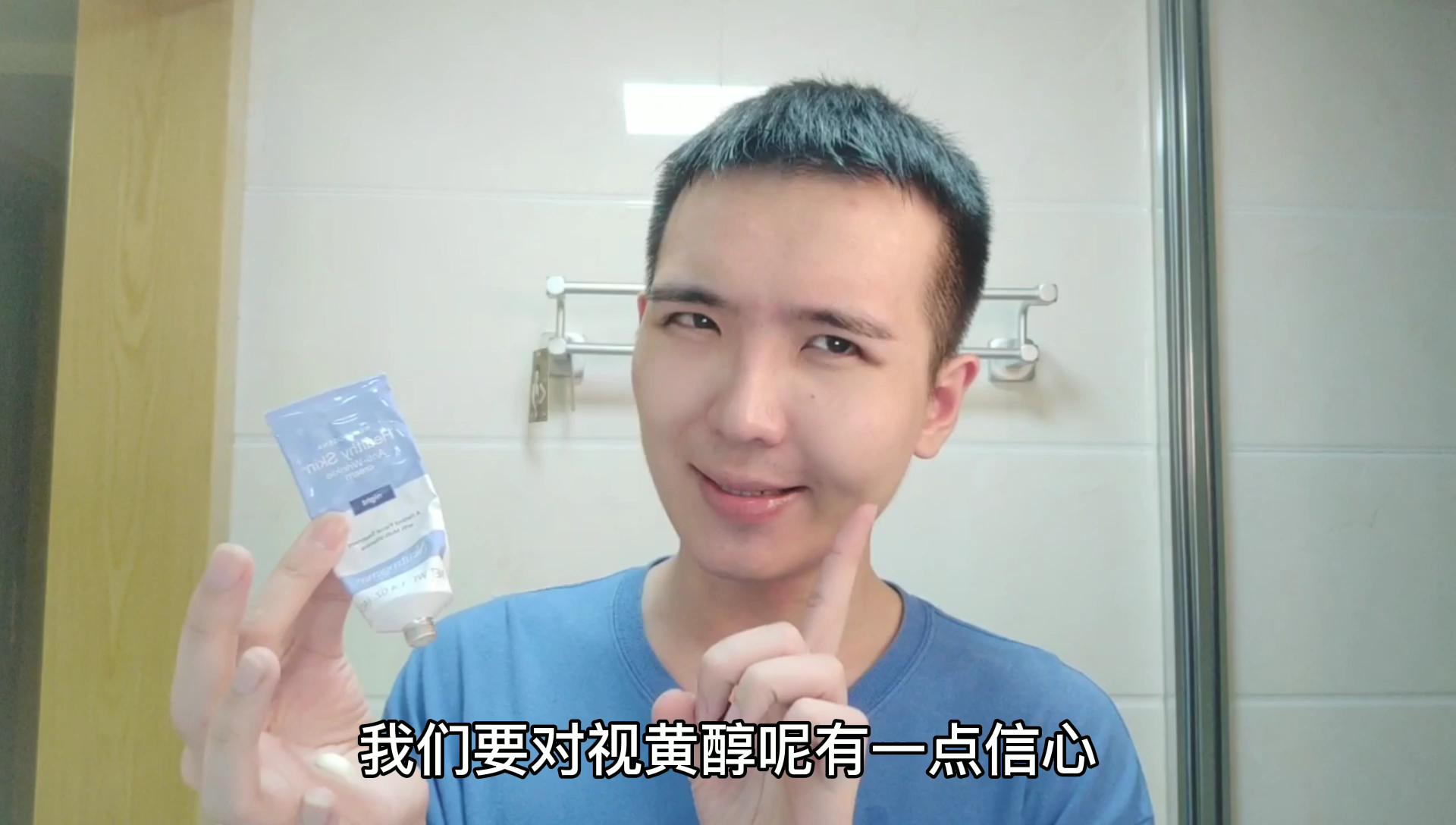 果酸精华适合油皮吗,果酸精华换肤适合干皮吗