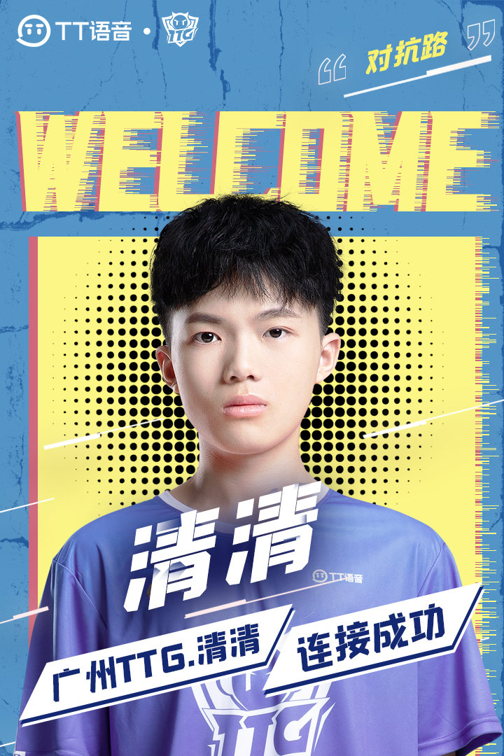 kpl转会期猫神,kpl转会cat官宣