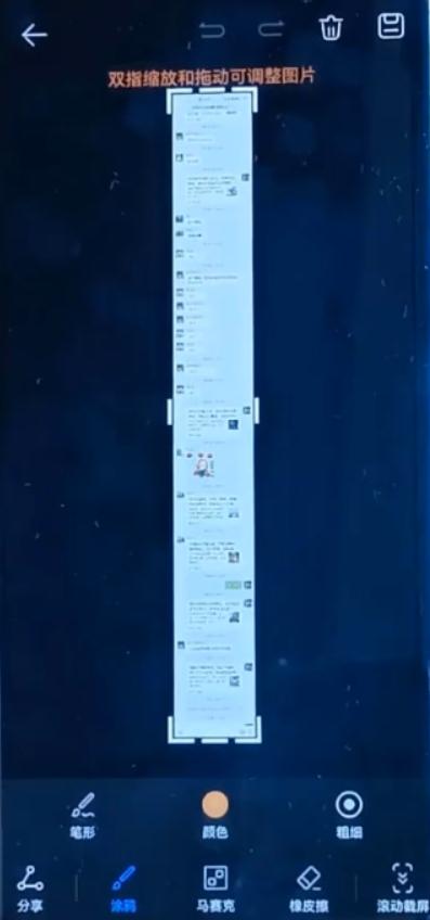 华为手机不可不知的五大隐藏功能,华为手机你不知道的隐藏功能