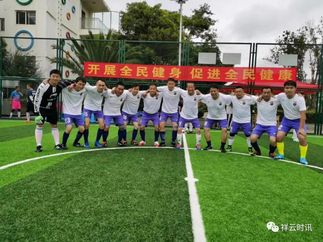 廊坊祥云五人制比赛,全国五人制足球争霸赛