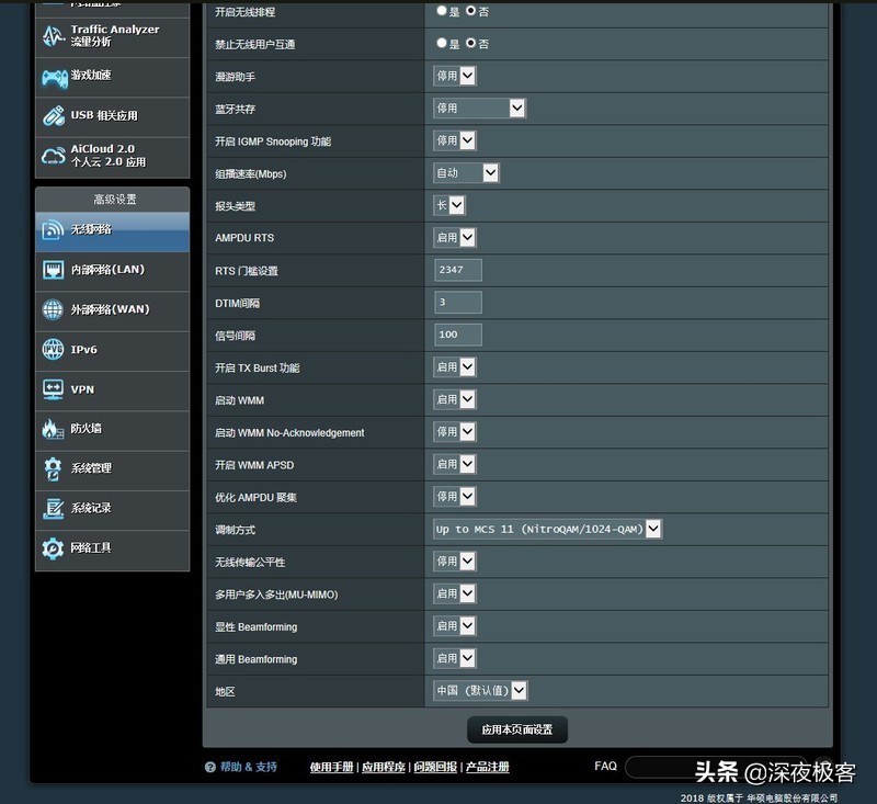 更换光猫怎么设置无线网,关于宽带光猫的设置与更换教程