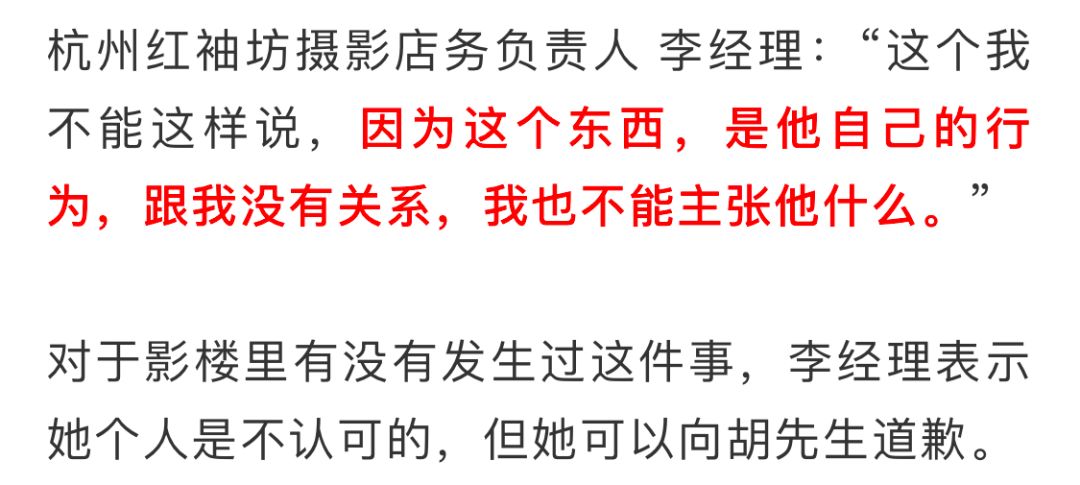 6岁女孩拍照遭摄影师报警,6岁女孩拍照遭报警