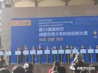 天府新区第四小学,元音小学天府新区