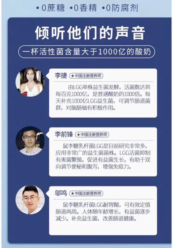 坚持吃益生菌的作用与功效,益生菌与血压血脂的关系