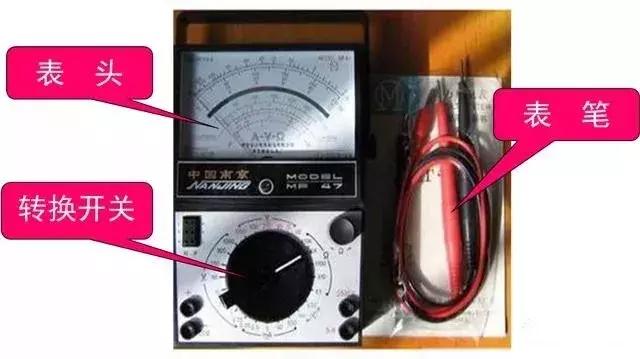 指针式万用表使用口诀,万用表使用口诀欧姆档