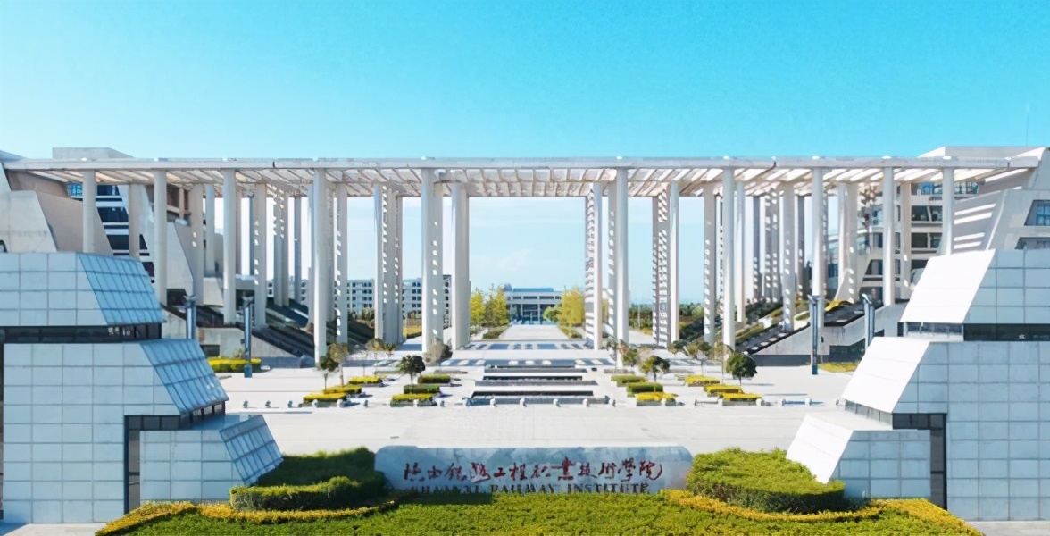 陕西公办高职院校口碑最好的十所,陕西最好的职业学校陕西工院