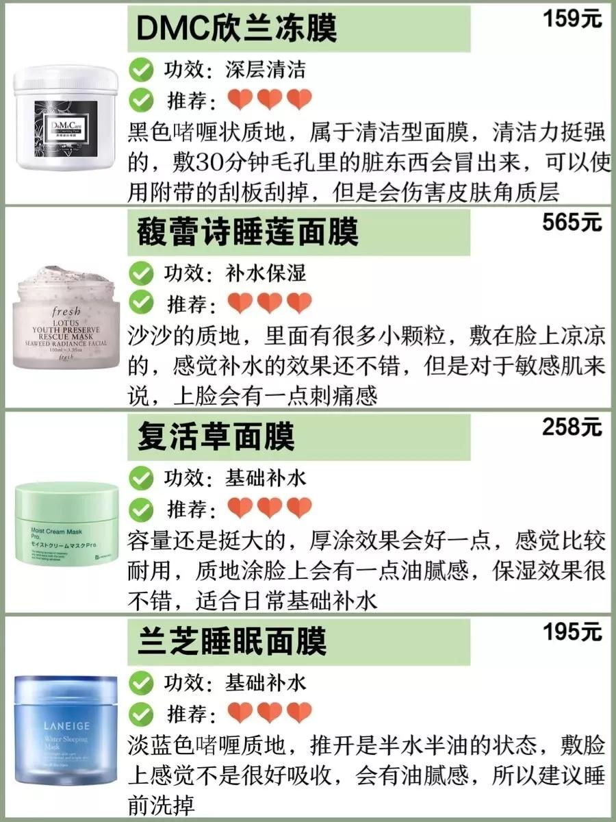 脸上皮肤干燥紧绷擦补水刺痛,一到春天脸上干燥怎么回事