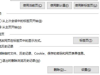 浏览器无法访问此页面百度,浏览器无法访问此页面怎么处理