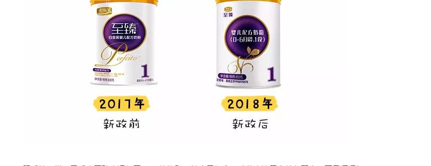 现在的国产奶粉买哪个品牌好,国产奶粉哪个牌子好该怎么选择