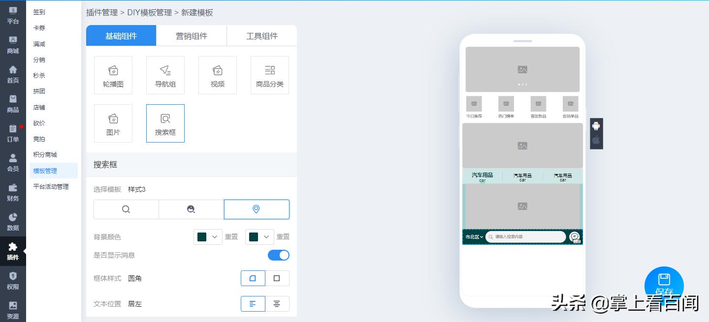 网上商城系统分析,如何建立网络商城系统