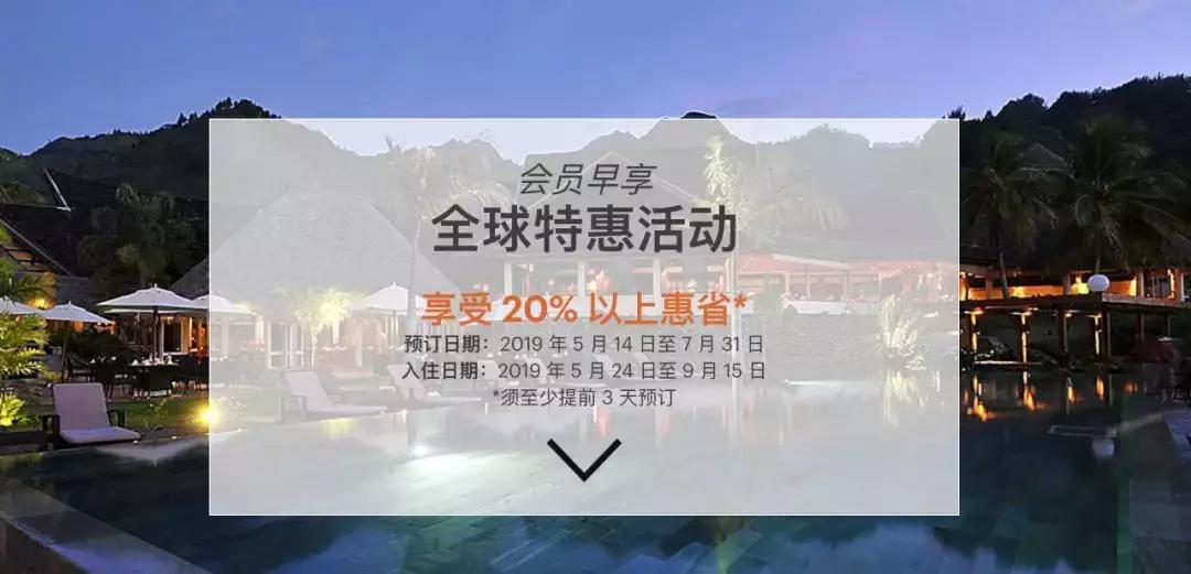 皇冠假日怎么样,住皇冠假日便宜点