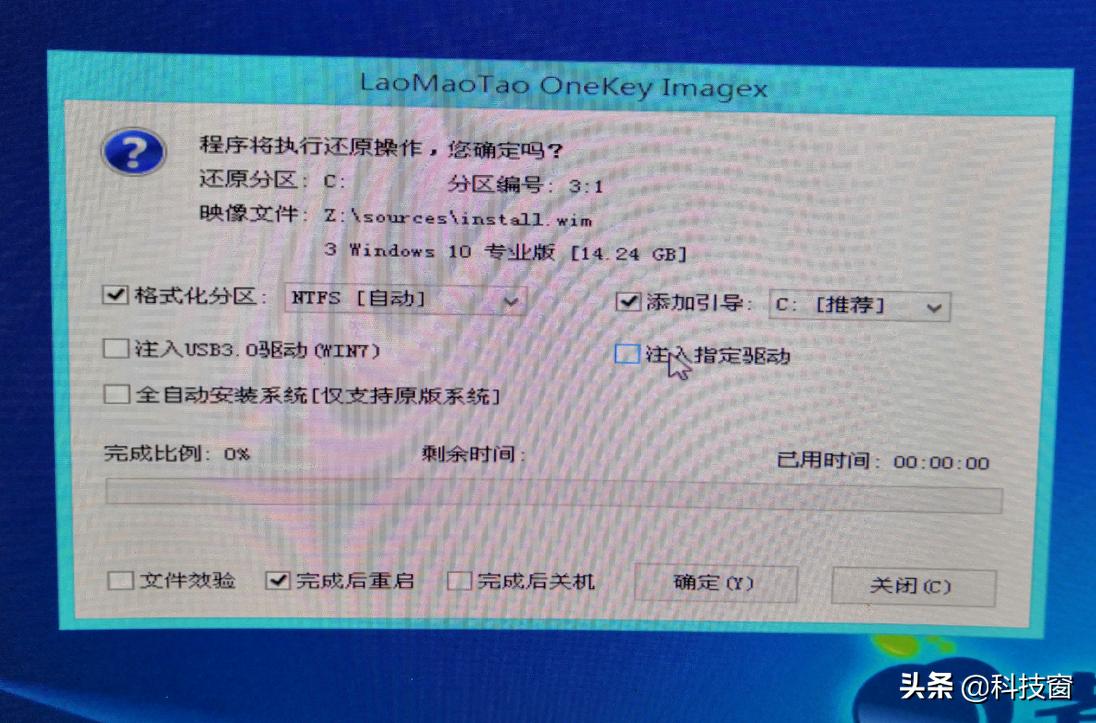 如何用原版的系统镜像重装系统,小白重装系统用自己做好的系统