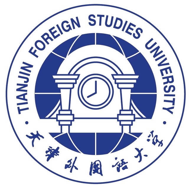 天津外国语大学前身是什么大学,天津外国语大学的历史