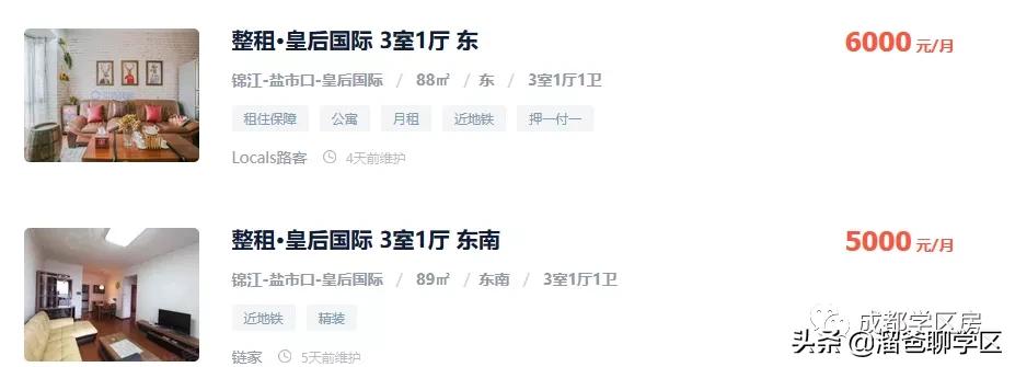 成都锦江区带院子租房,锦江二区挂户