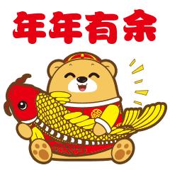 新年祝福语2023最火简短表情包,过年发财祝福语表情包