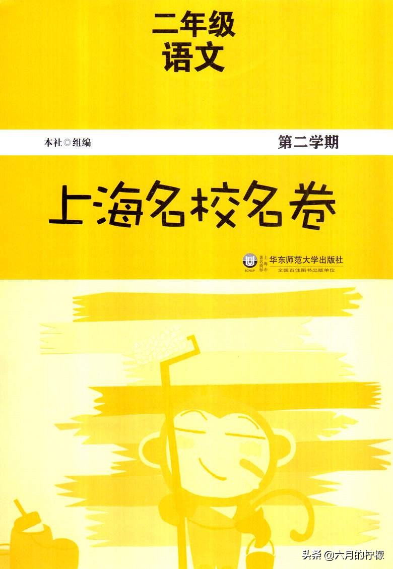 语文刷题必备教辅,超好用的语文教辅亲测推荐