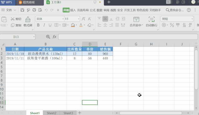 手机wps使用技巧大全表格,ipadwps表格操作技巧