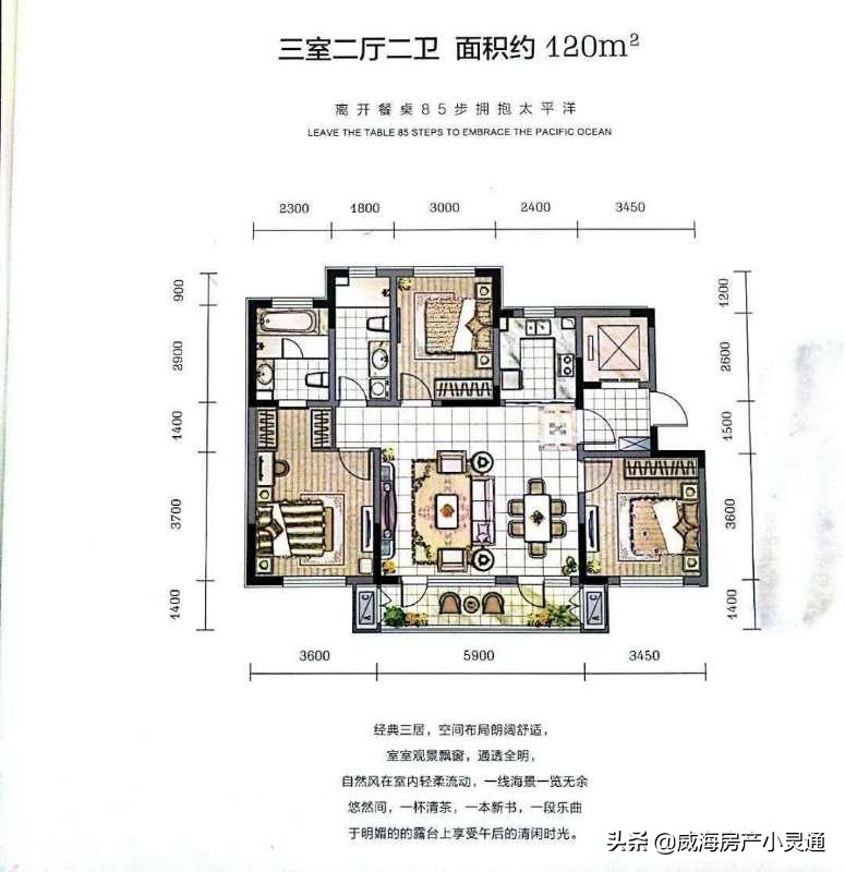 荣成中式合院实景视频,威海荣成中式合院别墅