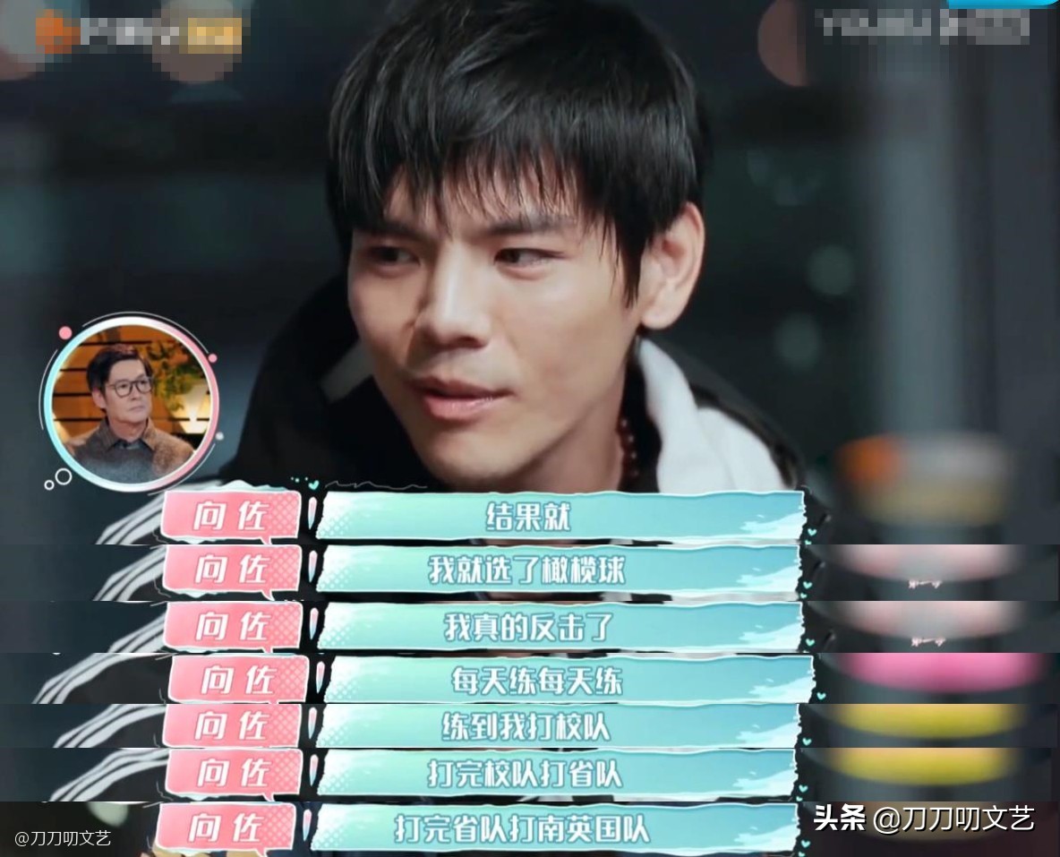 向佐陈奕迅,陈奕迅被粉丝围堵