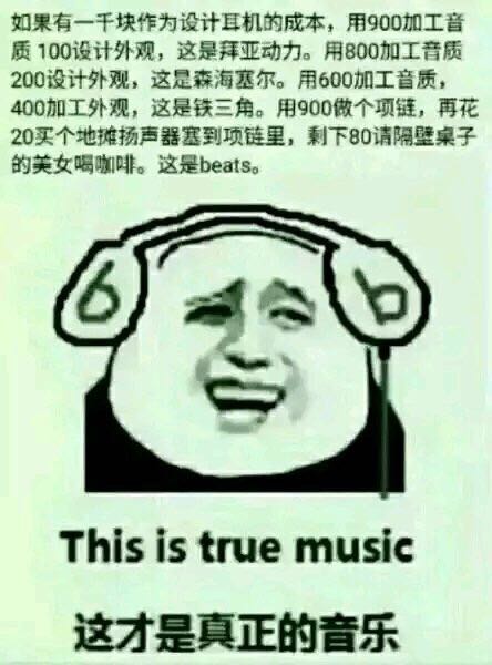 hifi入门初烧,hifi初烧入门