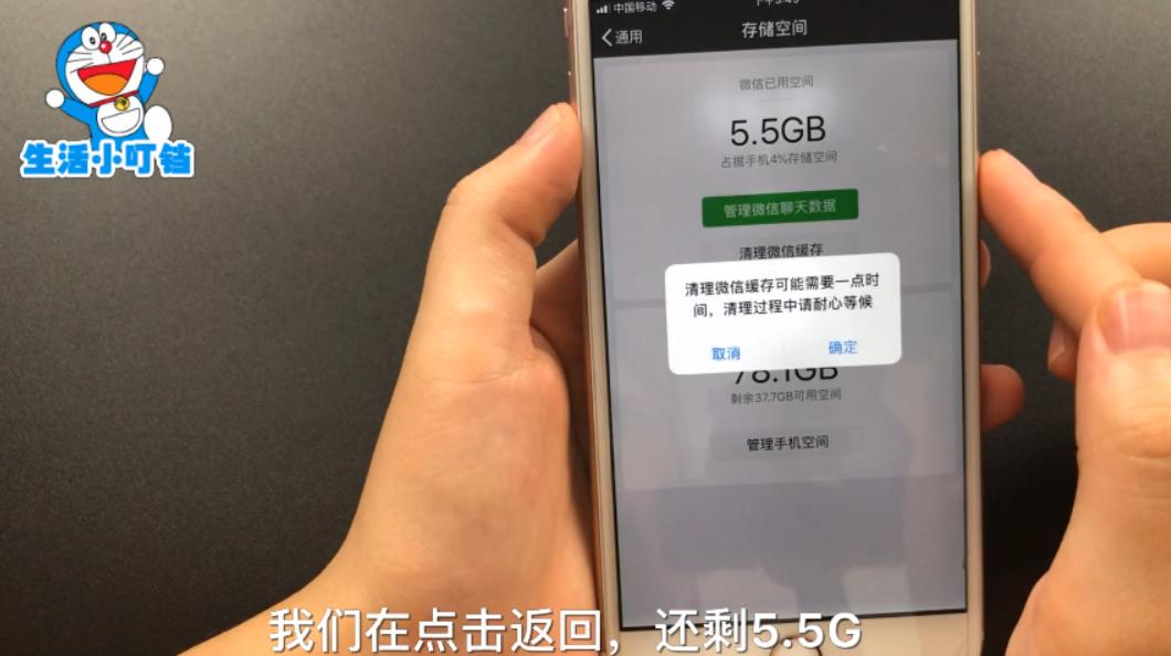 微信让手机越来越卡咋办,微信卡顿怎么办一招恢复手机流畅