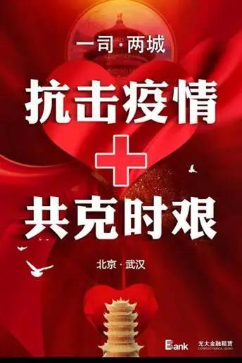 光大集团金融合作,光大金融集团