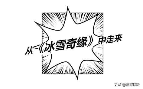 撕漫男？撕漫女？不，是撕漫表！谁说纸片人不能戴手表