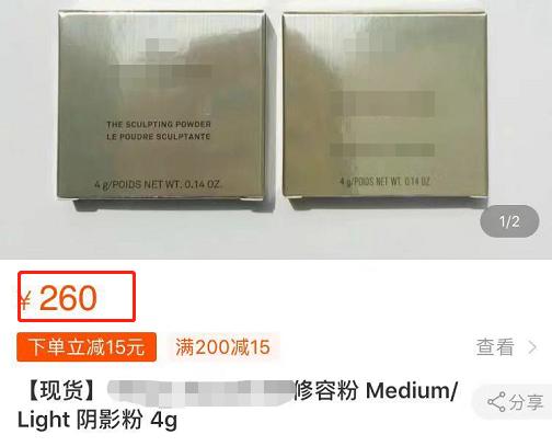 郭碧婷向佐一周年礼物,伴手礼向佐面霜